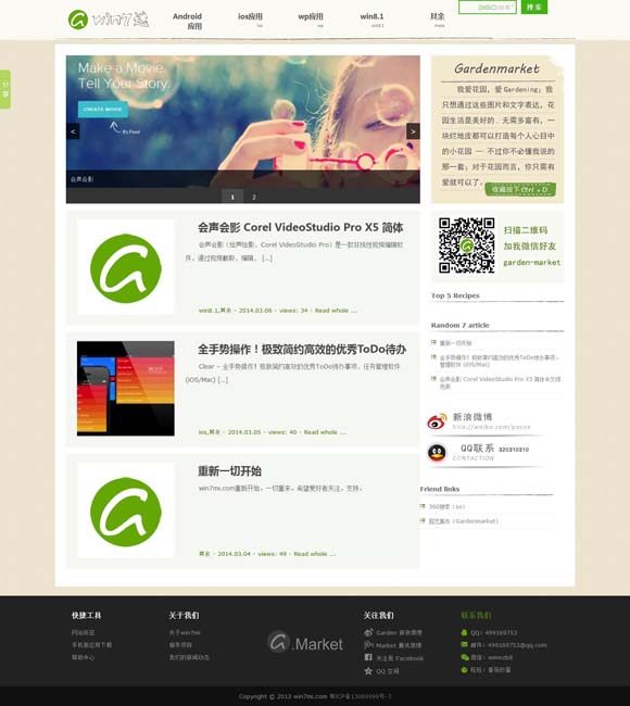 网赌每天赢200坚持3年 电视剧《命悬一生》官宣阵容 于悬疑迷雾中窥见命运底色